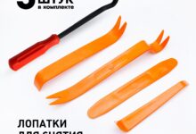 Photo of Разновидности инструментов для снятия бампера