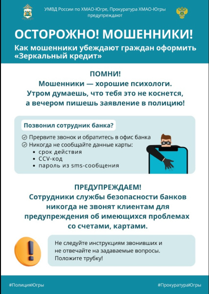 Photo of Внимательно проверяйте сайт
