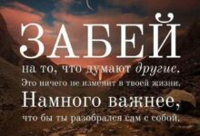 Photo of Что такое мотивация и почему она важна для достижения успеха