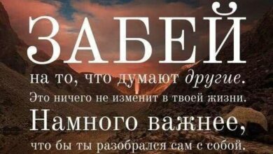 Photo of Что такое мотивация и почему она важна для достижения успеха